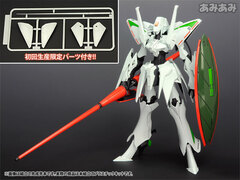 The Five Star Stories 1/144 Engage SR3 Plastic Kit (w/First Press Limited Edition Parts)