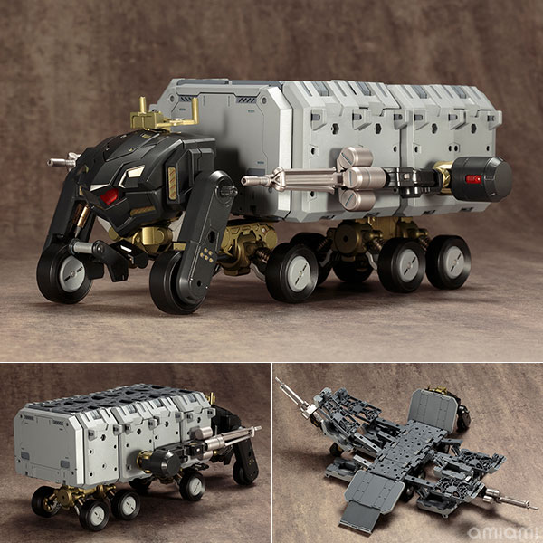 M.S.G Gigantic Arms 05 Convert Carrier