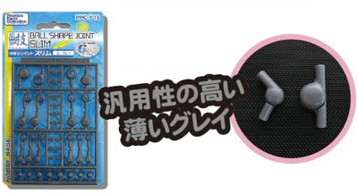 Kansetsuwaza Ball-joint Slim / G Gray
