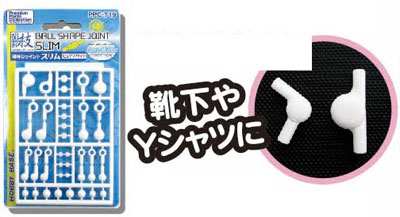 Kansetsuwaza Ball-joint Slim / Pure White