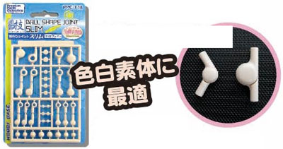 Kansetsuwaza Ball-joint Slim / Light Flesh