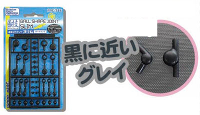 Kansetsuwaza Ball-joint Slim / Dark Gray