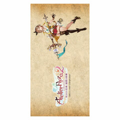 Atelier Ryza 2 Antibacterial Mask Case [Ryza]