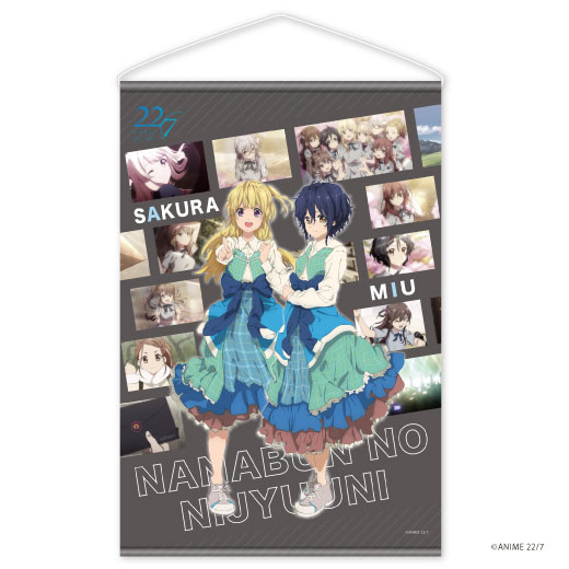 22/7 (Nanabun no Nijuuni) B2 Wall Scroll