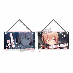Door Plate My Teen Romantic Comedy SNAFU. Completion Yui Yuigahama