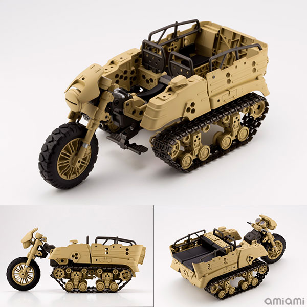M.S.G Gigantic Arms Wild Crawler