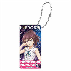 Dokyuu Hentai HxEros Domiterior Keychain Momoka Momozono