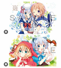 Is the order a rabbit?? Pillow Cover (Cocoa & Chino & Syaro)