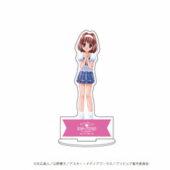 Chara Acrylic Figure 