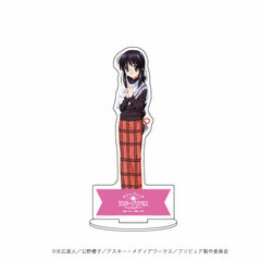 Chara Acrylic Figure 
