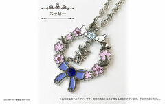 Cardcaptor Sakura: Clear Card Bag Charm Suppi