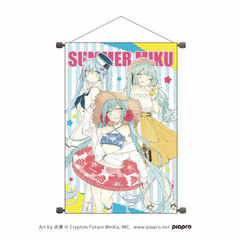 B2 Vertical Wall Scroll 