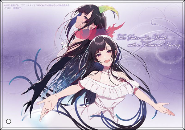 Ane Naru Mono Mini Acrylic Art A