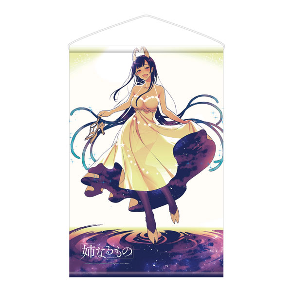 Ane Naru Mono B2 Wall Scroll B
