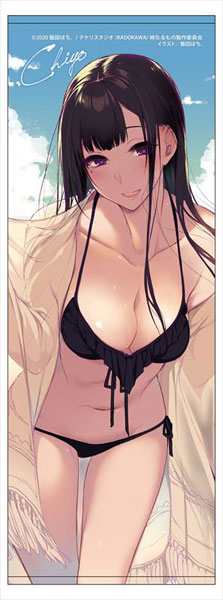 Ane Naru Mono Sports Towel