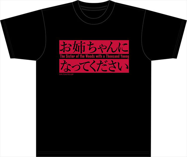 Ane Naru Mono Famous Line T-shirt