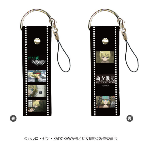 Big Leather Strap Youjo Senki 02/Film Design