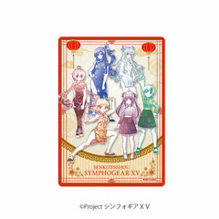 Chara Clear Case 