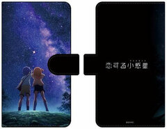 Asteroid in Love Book-style Smartphone Case (Adhesive Pad Type) Visual A