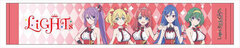 Lapis Re:LiGHTs Muffler Towel LiGHTs