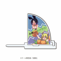 Chara Book Stand 