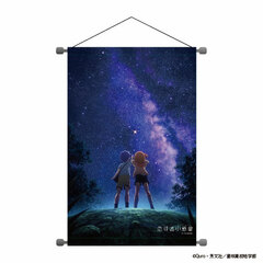 B2 Vertical Wall Scroll 