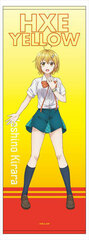 Dokyuu Hentai HxEros Sports Towel Kirara Hoshino