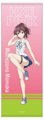 Dokyuu Hentai HxEros Sports Towel Momoka Momozono