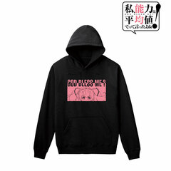 Didn't I Say to Make My Abilities Average in the Next Life?! Hoodie Men's XL