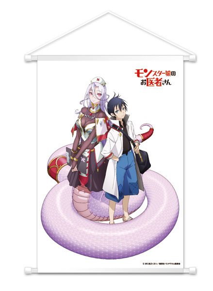 Monster Girl Doctor B2 Wall Scroll