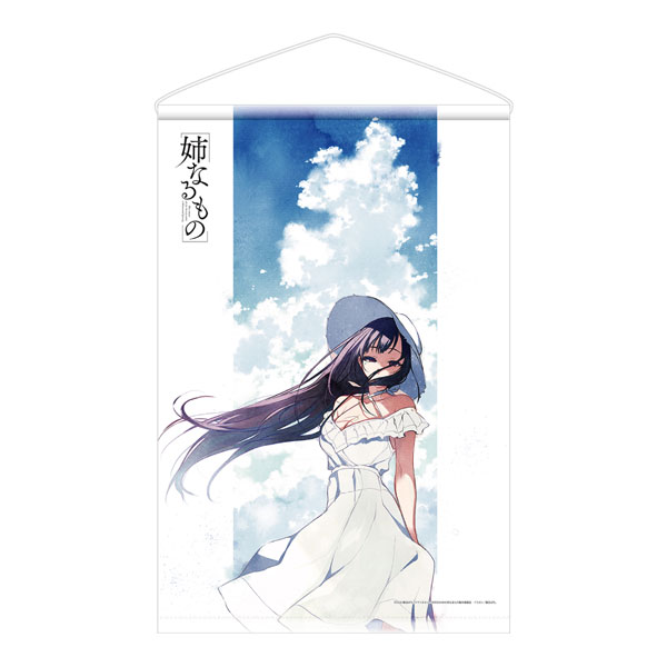 Ane Naru Mono B2 Wall Scroll D