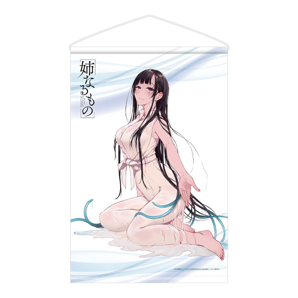 Ane Naru Mono B2 Wall Scroll E