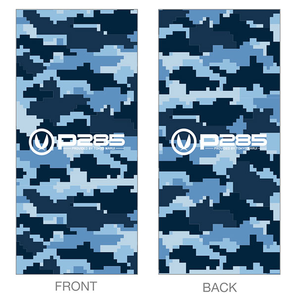 Ultimate! Nipako-chan Neck Gaiter [Survival Nipako Ver.]