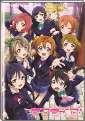 B6 Monthly Schedule Diary Love Live! Mu's (School Uniform)