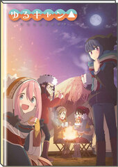B6 Monthly Schedule Diary Yuru Camp Group
