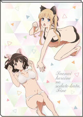 B6 Monthly Schedule Diary Saekano: How to Raise a Boring Girlfriend Fine Megumi Kato & Eriri Spencer Sawamura