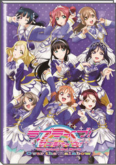 B6 Monthly Schedule Diary Love Live! Sunshine!! Aqours (Stage Costume)