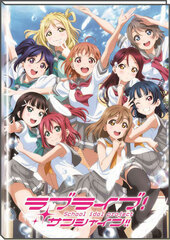 B6 Monthly Schedule Diary Love Live! Sunshine!! Aqours (School Uniform)