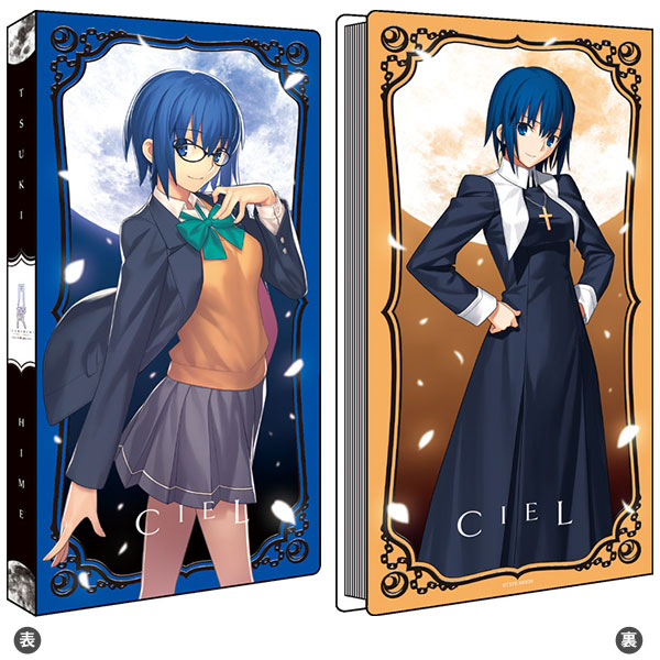 Card File Tsukihime Ciel