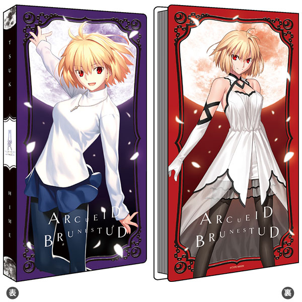 Card File Tsukihime Arcueid