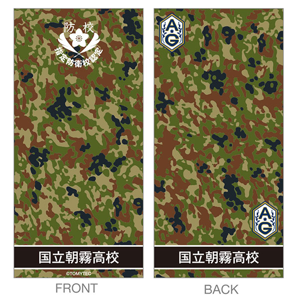 LittleArmory Necktie Asagiri High School Ver.