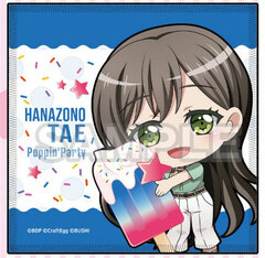 BanG Dream! Girls Band Party! Hand Towel Mugyutto Ice Cream ver. Tae Hanazono