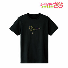 Cardcaptor Sakura: Clear Card Kero-chan T-shirt Men's S