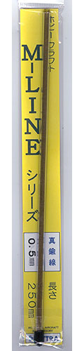 Brass Wire, 0.5 x 250mm