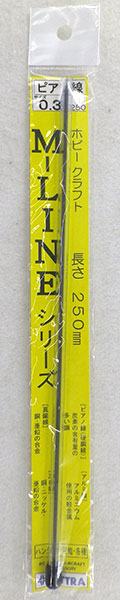Piano Wire 0.3 x 250mm