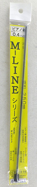 Piano Wire 0.4 x 250mm
