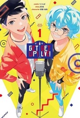 GET UP! GET LIVE! -Geragera- 1 Regular Edition (BOOK)