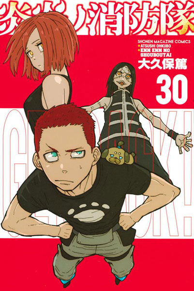 Enen no Shouboutai 30 (BOOK)