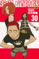 Enen no Shouboutai 30 (BOOK)