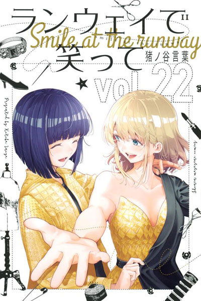 Smile Down the Runway 22 (BOOK)